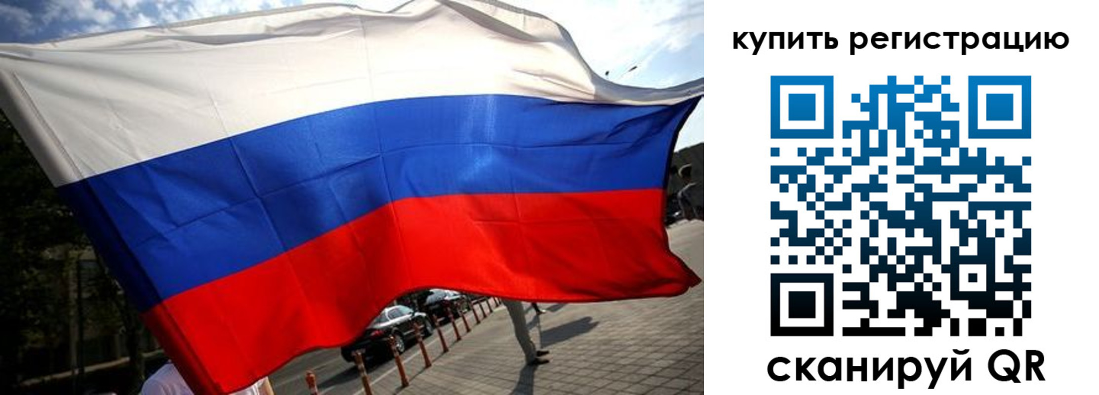 прописка поиск в Сатке